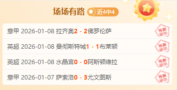 独家对话国,际足联主席,因凡蒂诺,星耀娱乐官网,星耀娱乐官网入口,星耀娱乐网站,星耀娱乐官网娱乐,星耀娱乐,星耀娱乐登录入口