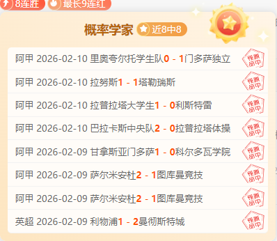 胡桑诺夫两,度神勇扑救,热刺球迷为,星耀娱乐官网,星耀娱乐官网入口,星耀娱乐网站,星耀娱乐官网娱乐,星耀娱乐,星耀娱乐登录入口