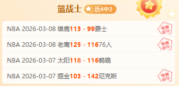 胡桑诺夫两,度神勇扑救,热刺球迷为,星耀娱乐官网,星耀娱乐官网入口,星耀娱乐网站,星耀娱乐官网娱乐,星耀娱乐,星耀娱乐登录入口