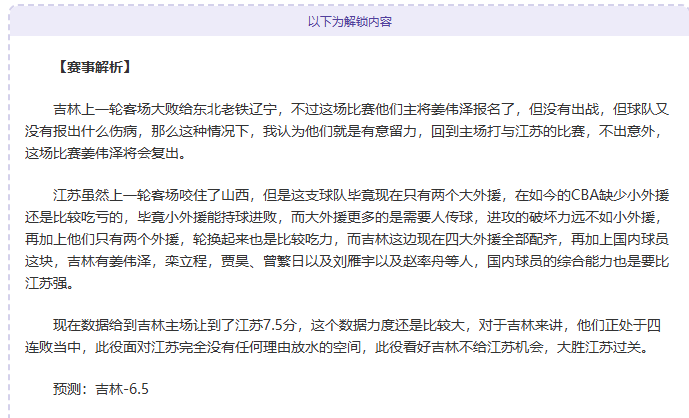 困境双方应,携手拼搏,共谋扭转局,星耀娱乐官网,星耀娱乐官网入口,星耀娱乐网站,星耀娱乐官网娱乐,星耀娱乐,星耀娱乐登录入口