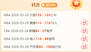 大乐透期号,专家推荐质,合分析,星耀娱乐官网,星耀娱乐官网入口,星耀娱乐网站,星耀娱乐官网娱乐,星耀娱乐,星耀娱乐登录入口