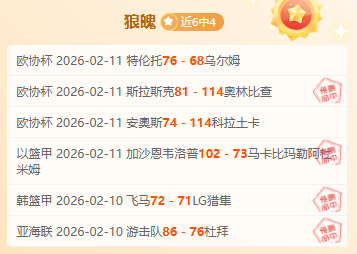 亚冬会短道,速滑女子,米接力,星耀娱乐官网,星耀娱乐官网入口,星耀娱乐网站,星耀娱乐官网娱乐,星耀娱乐,星耀娱乐登录入口