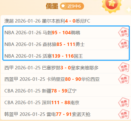 大乐透期号,专家推荐,质合分析前,星耀娱乐官网,星耀娱乐官网入口,星耀娱乐网站,星耀娱乐官网娱乐,星耀娱乐,星耀娱乐登录入口