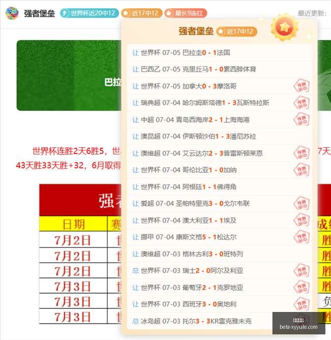 星耀娱乐,星耀娱乐官网,星耀娱乐App,星耀娱乐官网,星耀娱乐App,星耀娱乐真人,星耀娱乐中心,星耀娱乐娱乐