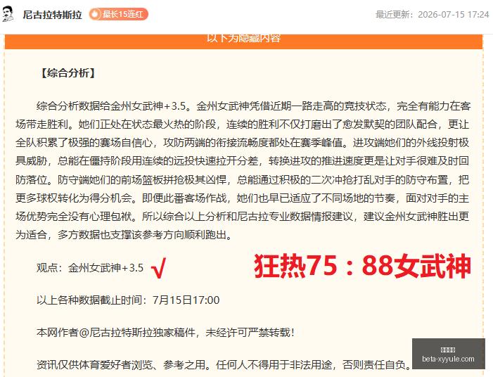 波兰超联赛,盘点,负数据波动,星耀娱乐官网,星耀娱乐App,星耀娱乐真人,星耀娱乐中心,星耀娱乐娱乐