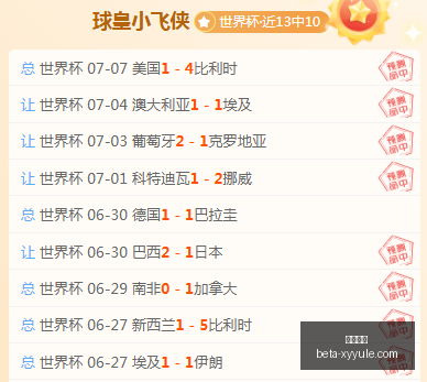 推荐,足球攻略周,巴西杯赛事,星耀娱乐官网,星耀娱乐App,星耀娱乐真人,星耀娱乐中心,星耀娱乐娱乐