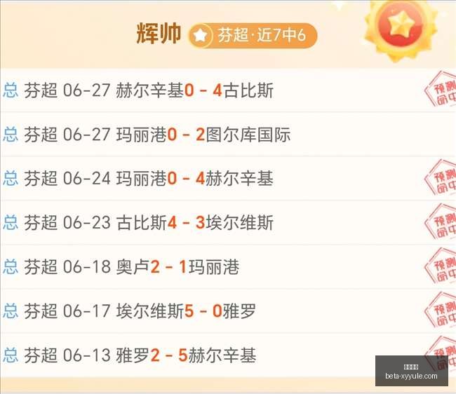 罗马队引援,计划曝光,急需补充锋,星耀娱乐官网,星耀娱乐App,星耀娱乐真人,星耀娱乐中心,星耀娱乐娱乐
