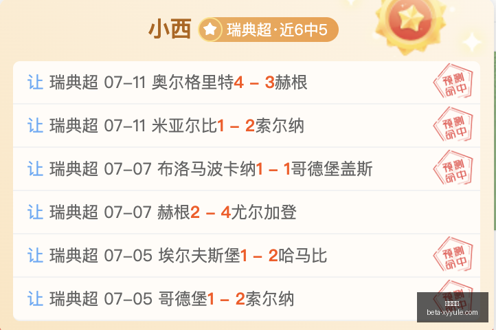 星耀娱乐星,耀娱乐官网,数据冲到,星耀娱乐官网,星耀娱乐App,星耀娱乐真人,星耀娱乐中心,星耀娱乐娱乐