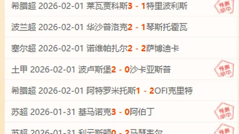 都灵体育：迈尼昂续约未定，米兰盯上里尔守门神舍瓦利耶