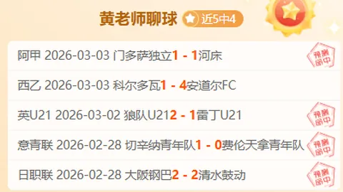 佐纳丹和山口茜并肩闯入羽球赛季总决赛终章