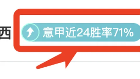 日职联赛清水鼓动对决冈山：专家质合分析前区十码