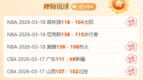 皇马提前锁定阿诺德加盟，提前一个月完成签约并预付500万保障世俱杯参赛资格