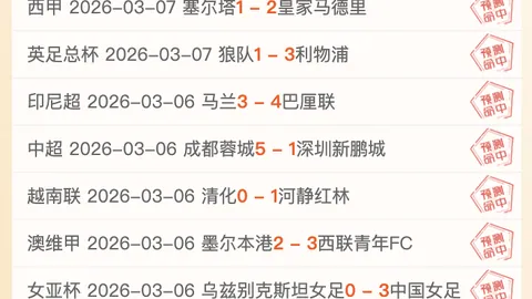 曼联官方：巴西后卫特莱斯租借转投塞维利亚