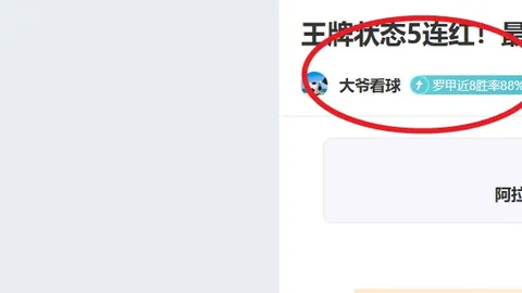 姆巴佩两个月未公开现身，心理困扰传闻不断