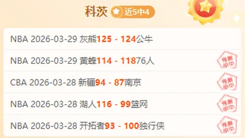 大乐透期号专家推荐质合分析：前区十码预测引发泪目时刻