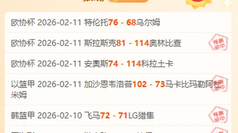 亚冬会短道速滑女子3000米接力，中国队荣耀夺冠