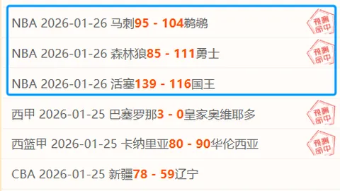 大乐透期号专家推荐：质合分析前区十码及胜负比分