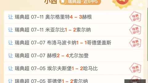星耀娱乐星耀娱乐官网数据冲到205742引发关注